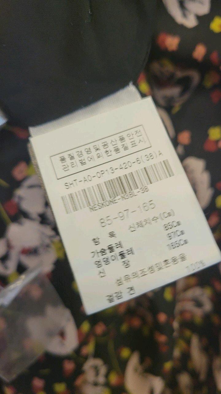 essentiel antwerp 에센셜 앤트워프 실크 롱 원피스 6