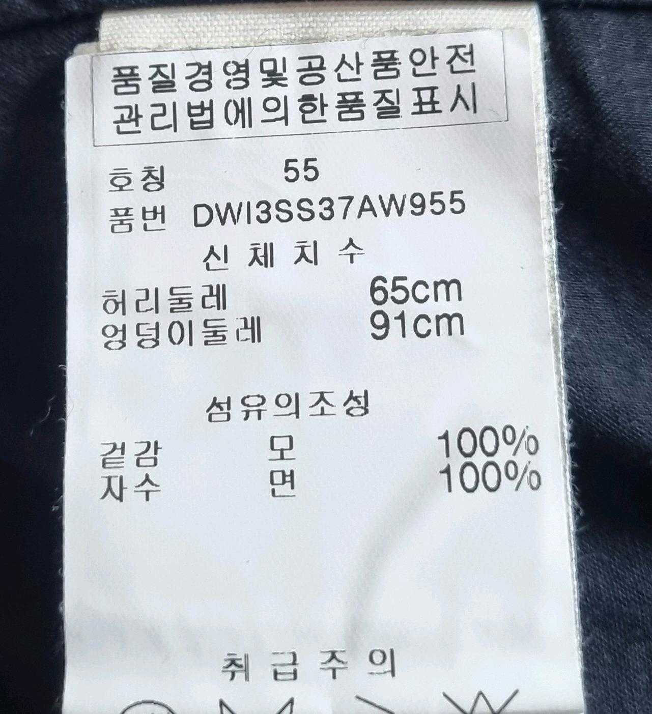 새상품) S (55) DKNY 블랙 울100& 스커트 정가49만원 5