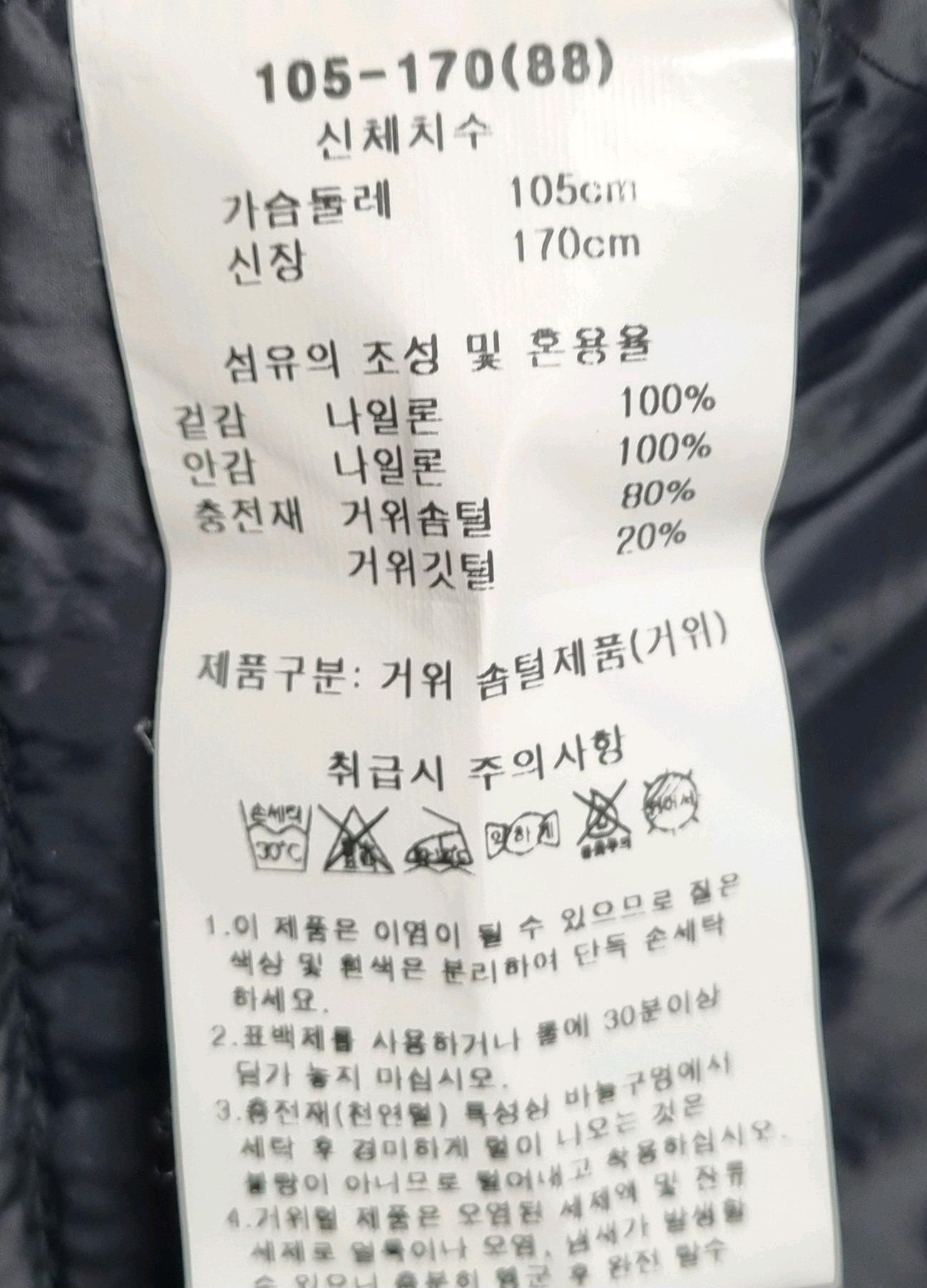 실측 L (77) 스튜디오럭스 블랙 경량 구스 롱패딩 5