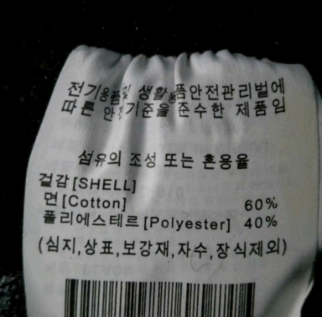 피지컬 에듀케이션 조거팬츠 7