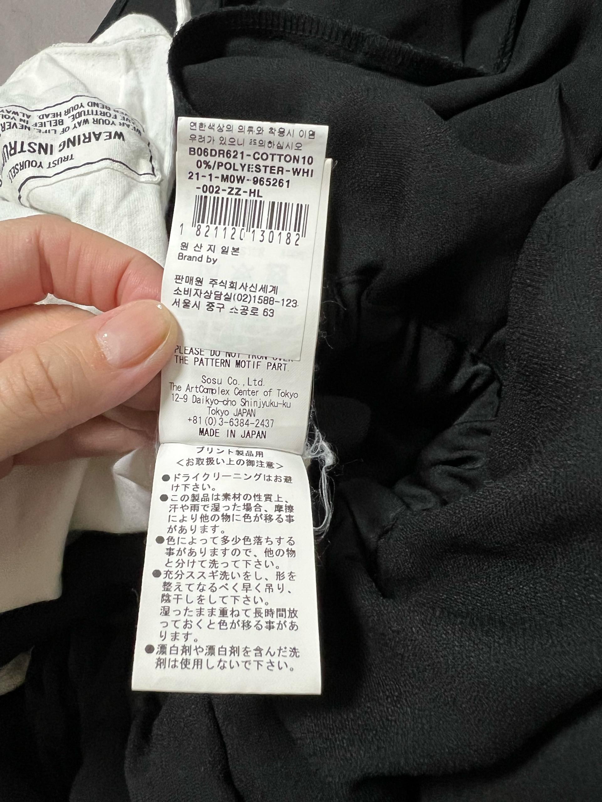 미하라야수히로 티셔츠 드레스 원피스 6