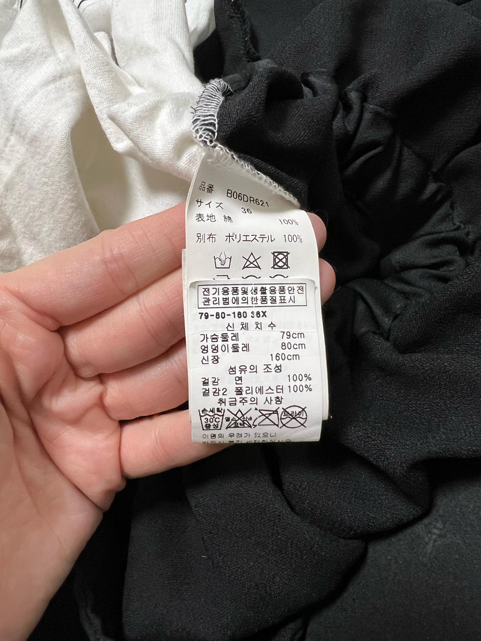 미하라야수히로 티셔츠 드레스 원피스 7