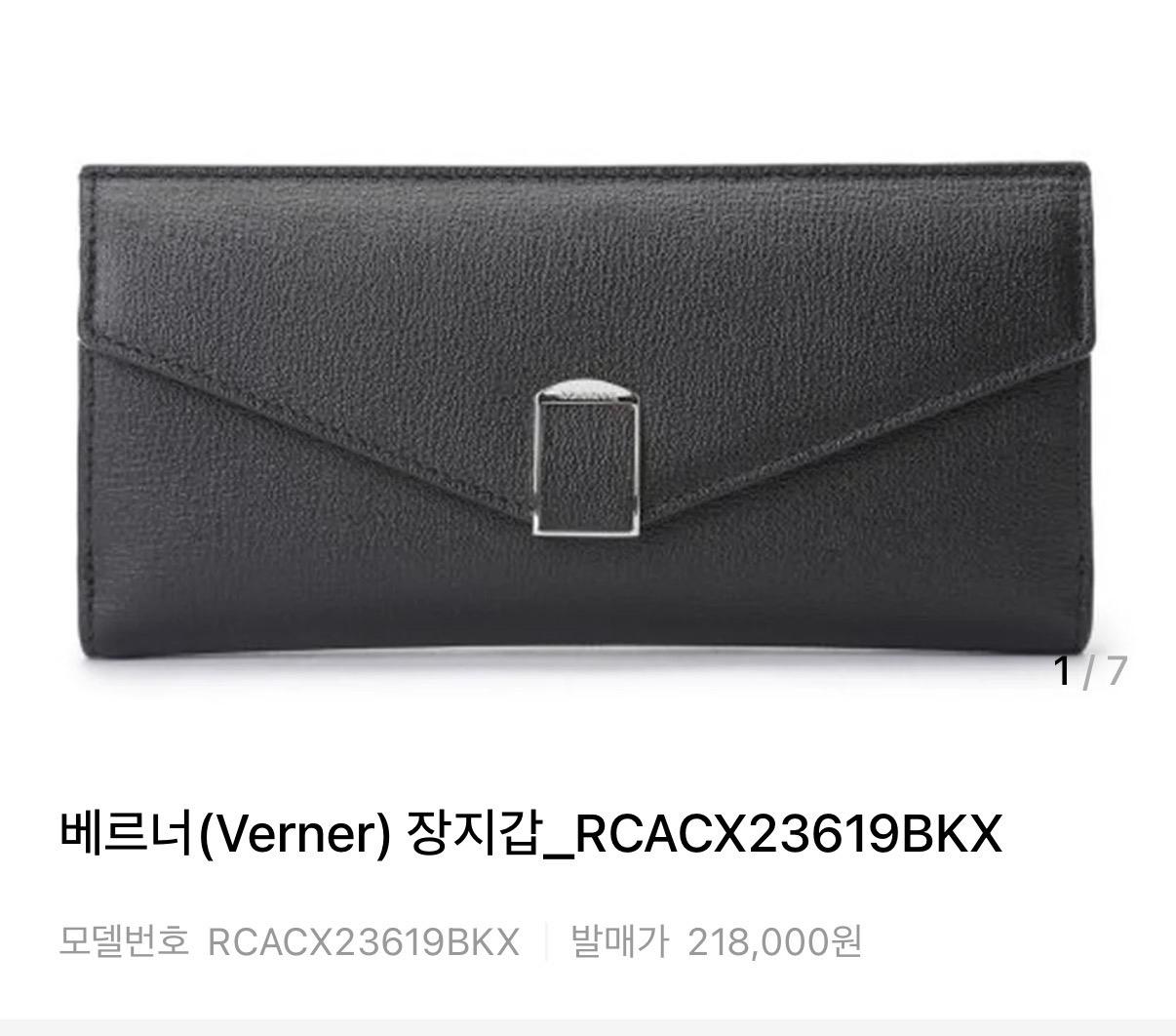 쿠론 지갑 2