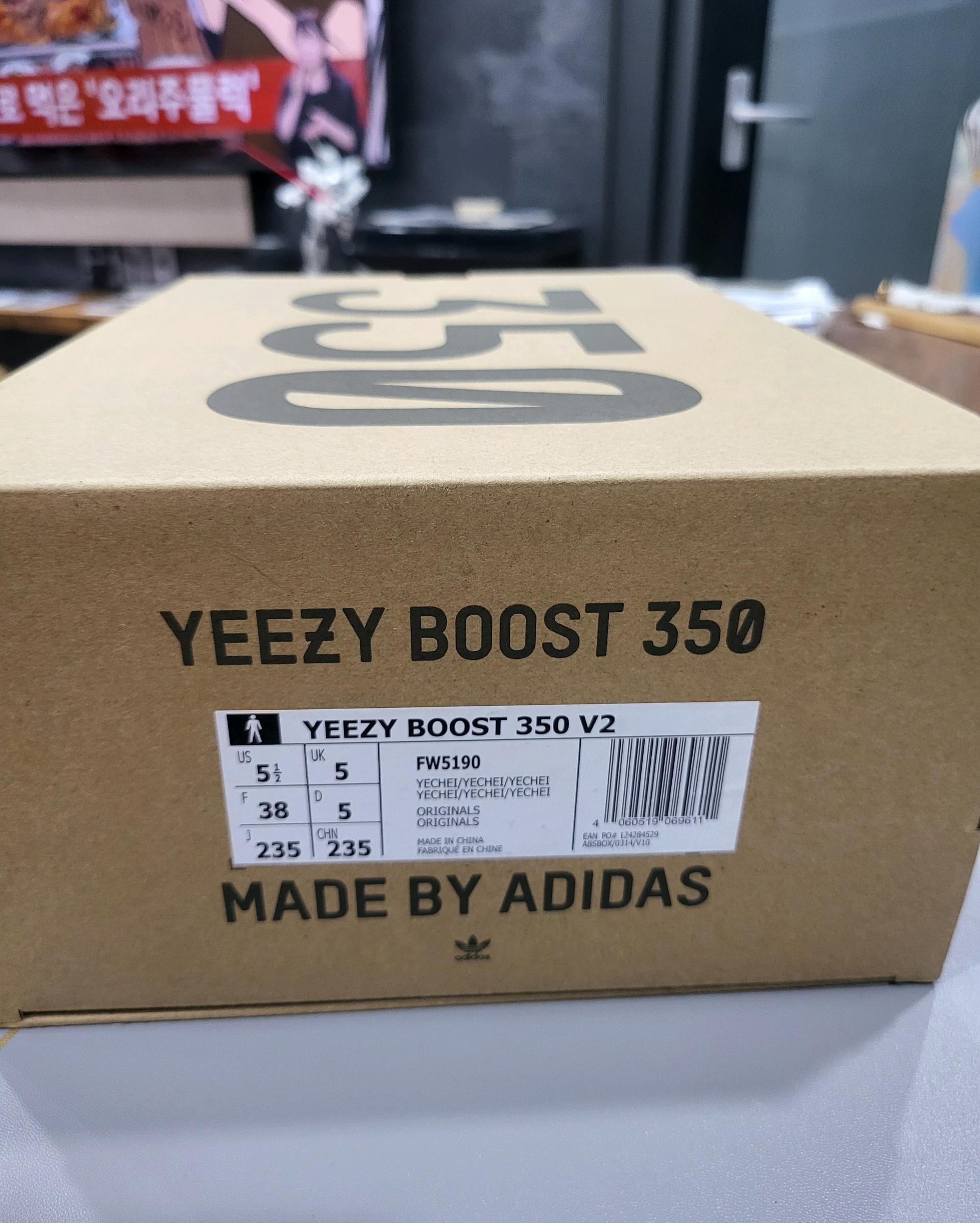 이지부스트 350 V2 예힐 여성 US 5 1/2  7