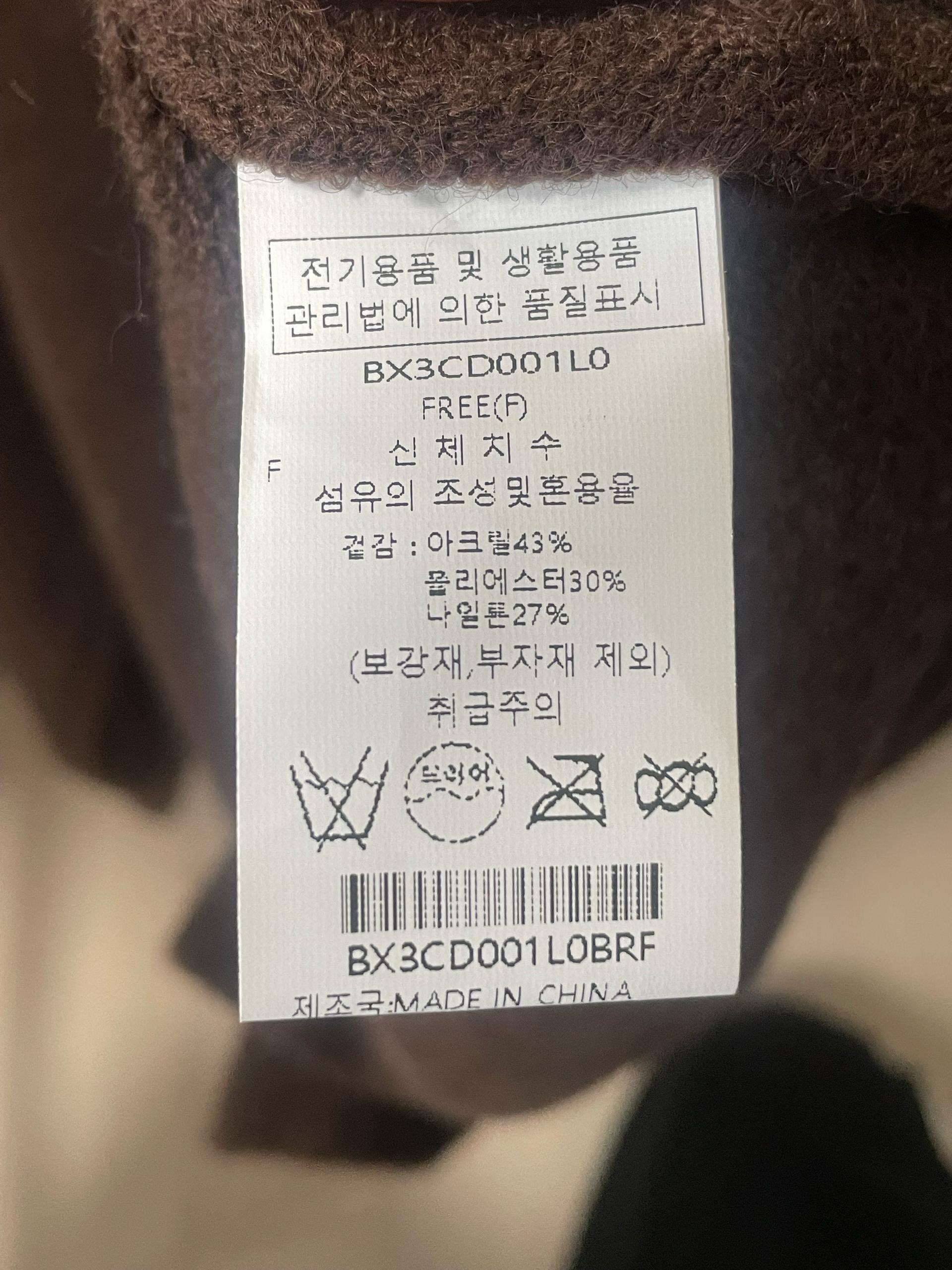 BNX 브라운 가디건 4