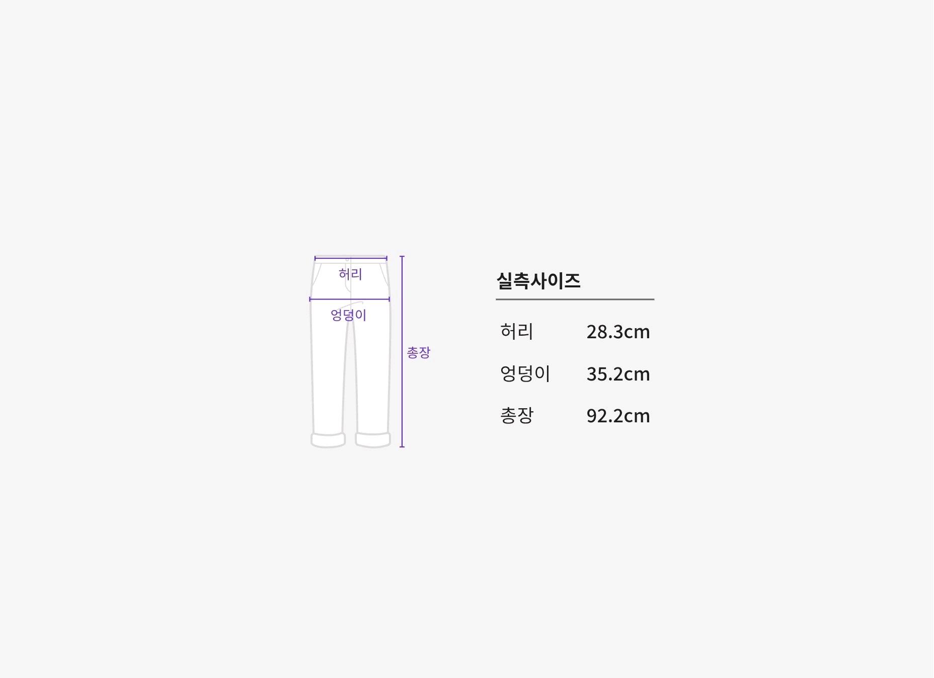 에스페리엔자 EL J-14-M 레깅스 새상품이에요 8