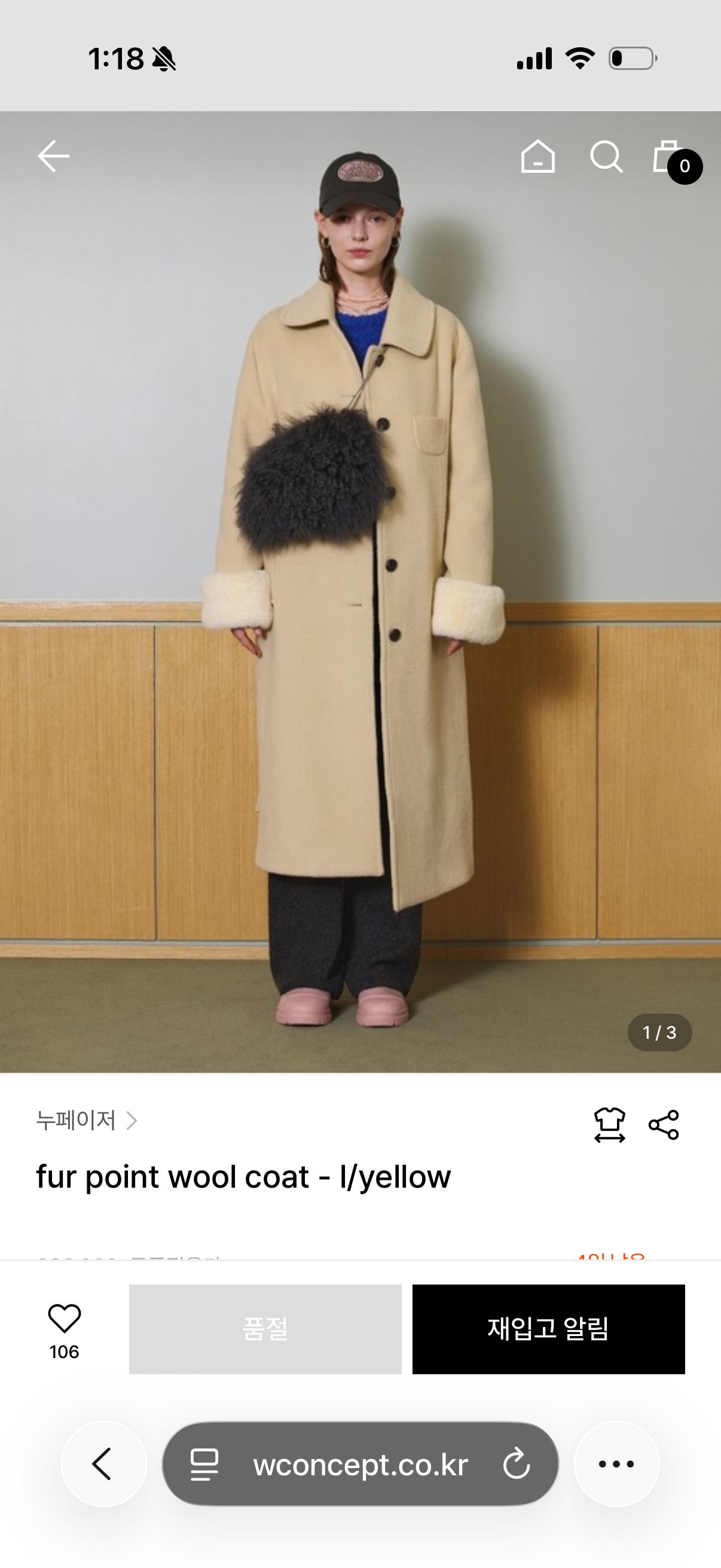 누페이저 롱코트 4