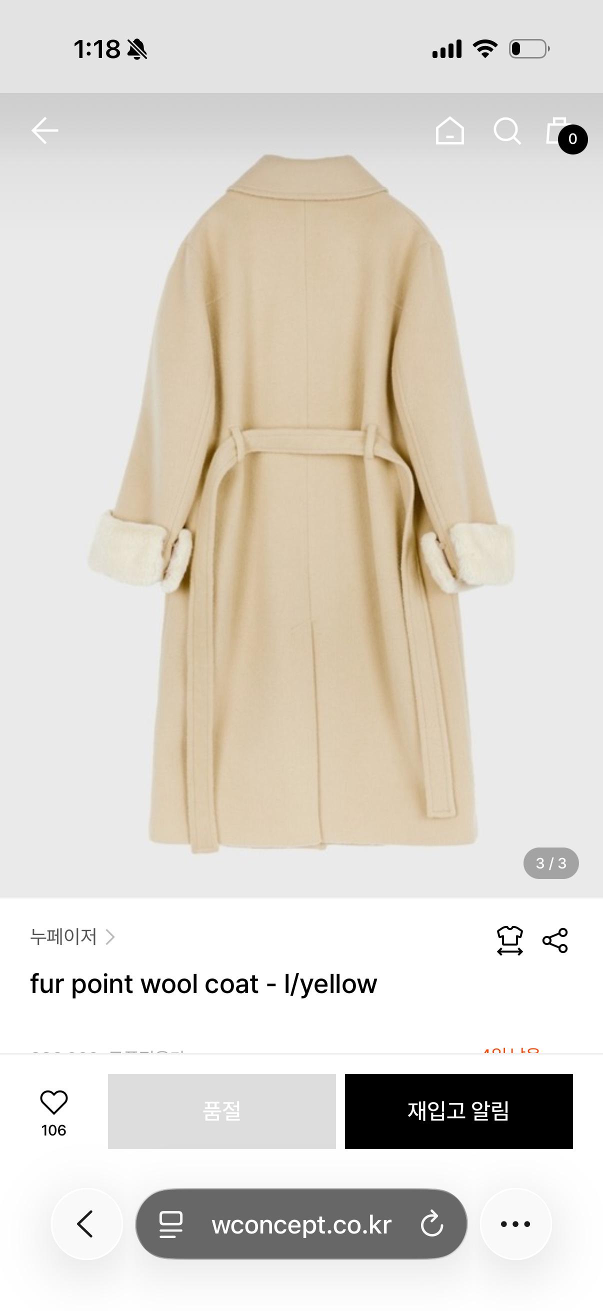 누페이저 롱코트 6