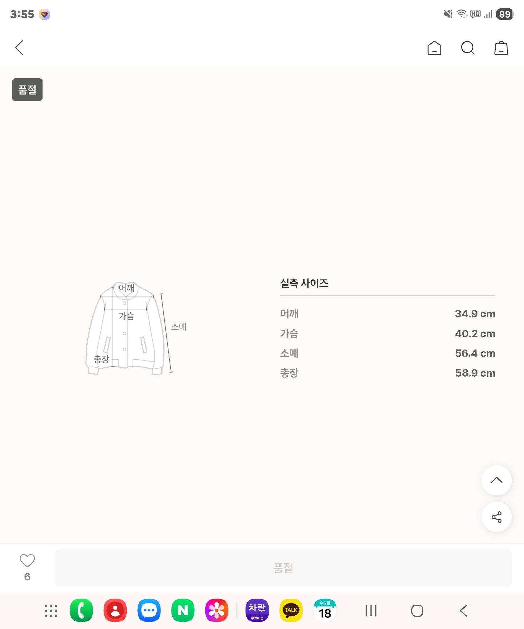 랄프로렌 폴로 트랙자켓 기모 면가디건 집업 5
