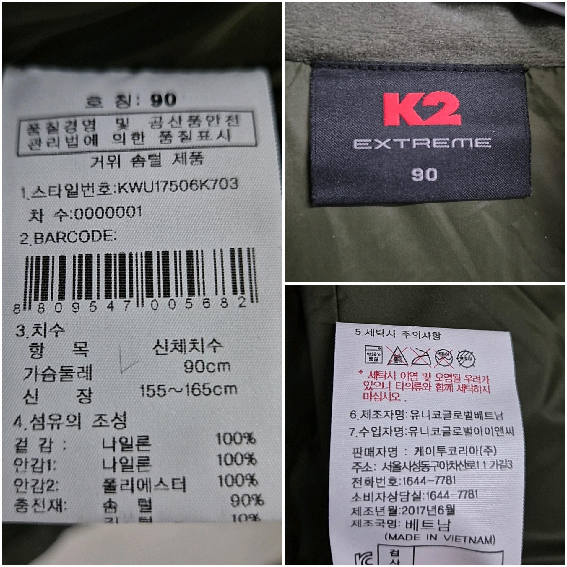 K2 마조람 구스다운 경량 패딩  9