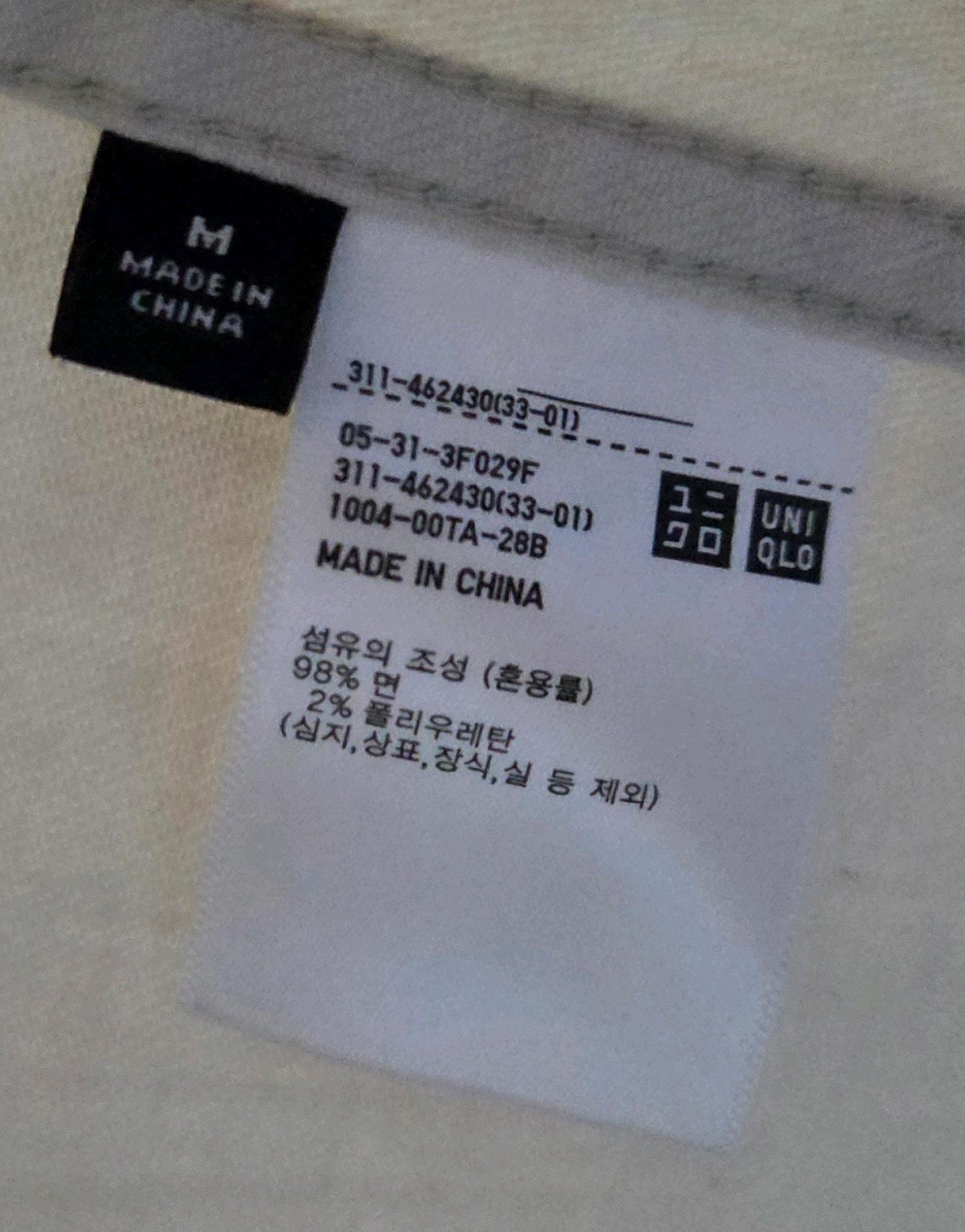 유니클로 유틸리티 자켓 데님 베이지 M 5