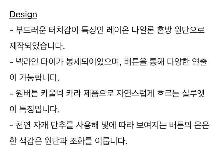 아우브아워 블라우스 6