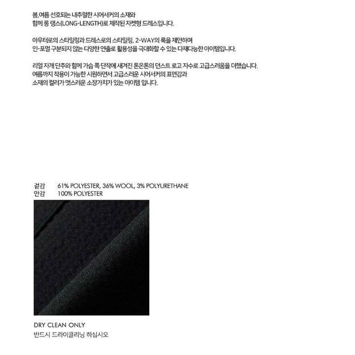 던스트 셔츠원피스 5