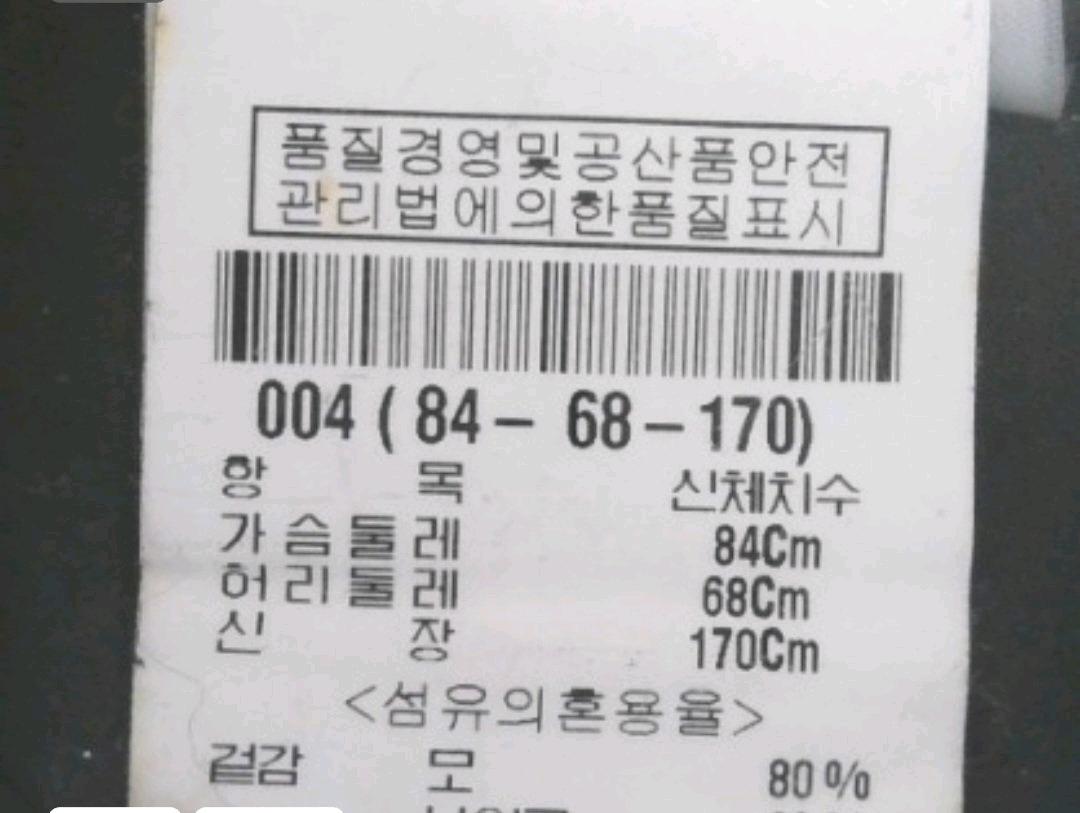 토리버치 블랙 코트 5
