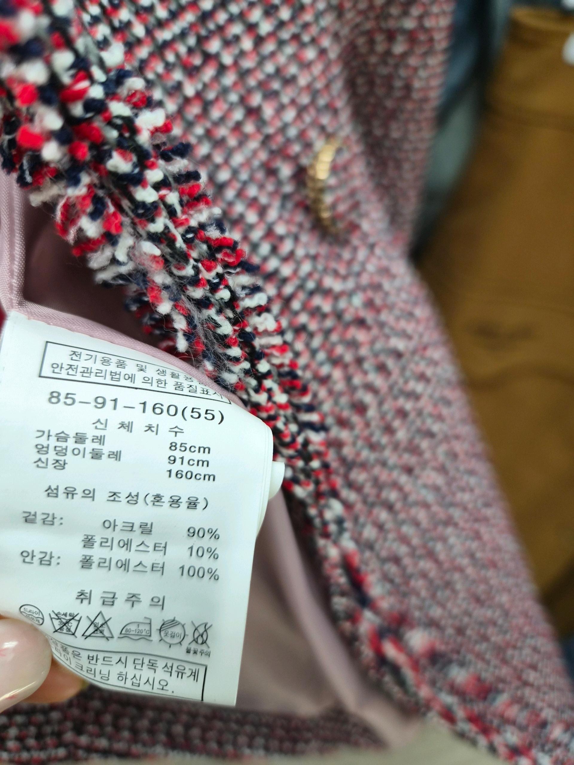 마리아꾸르끼 트위드자켓 6