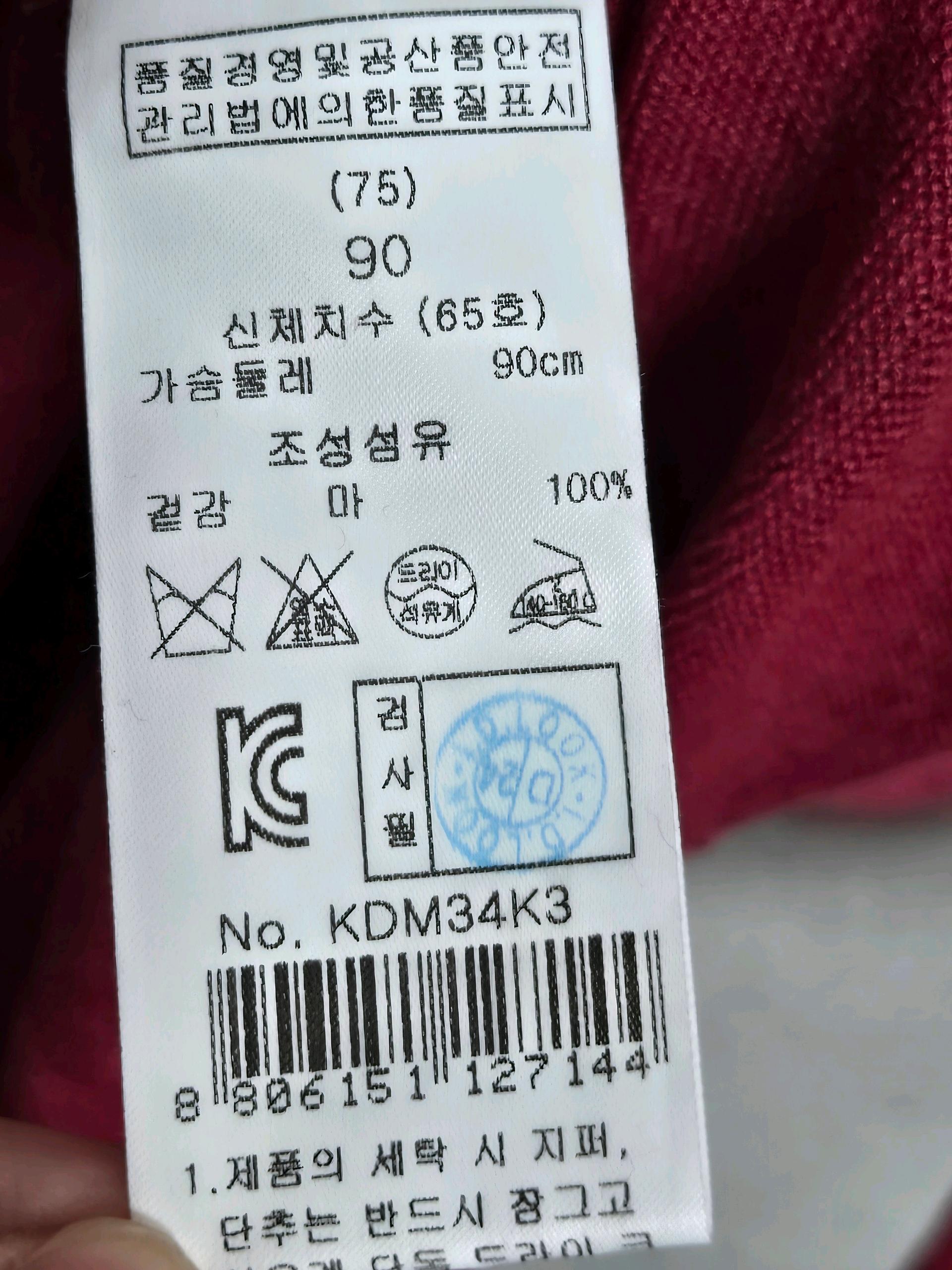 키이스 가디건 세트 6