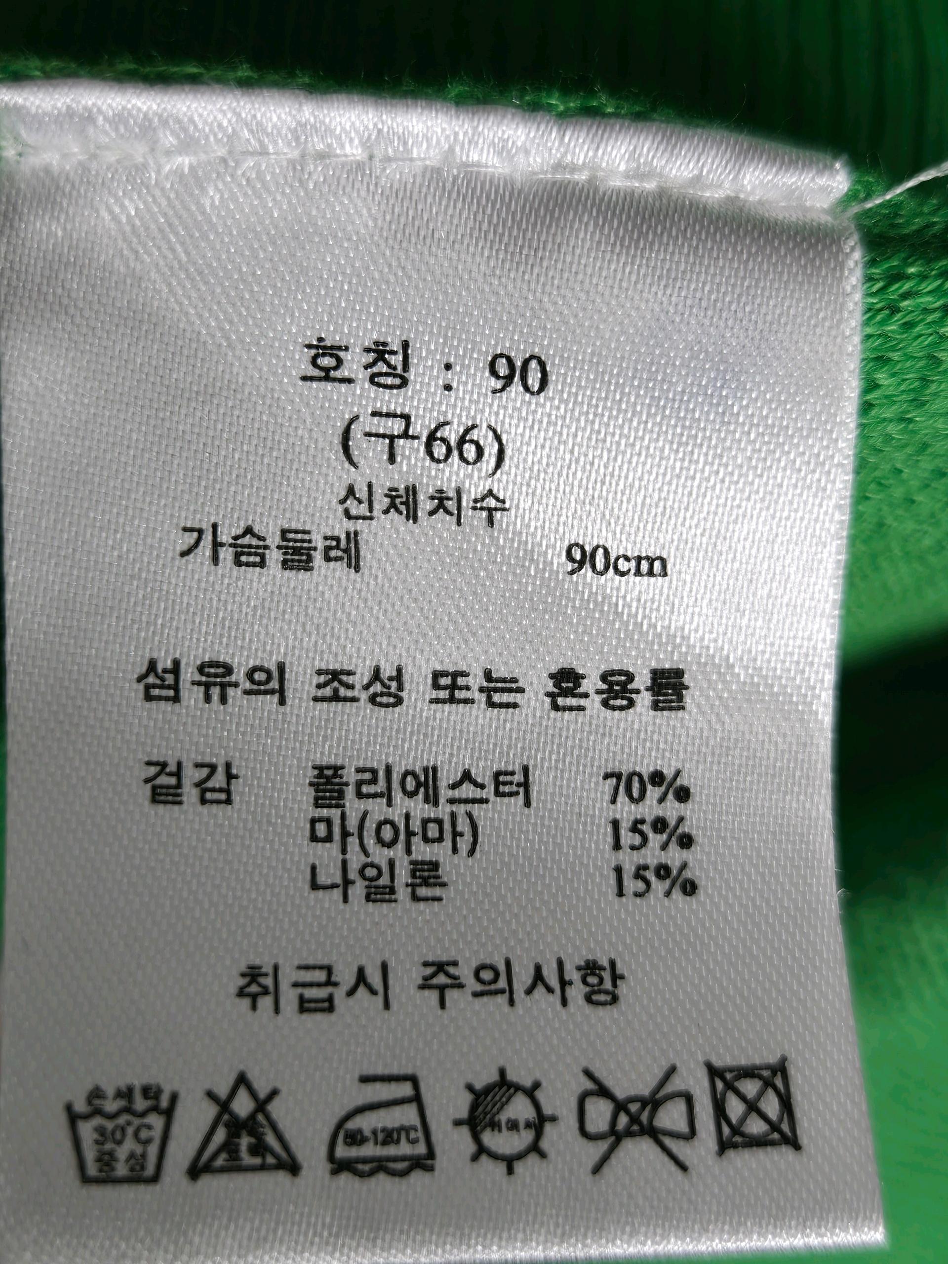 라삐아프 브이넥니트 4
