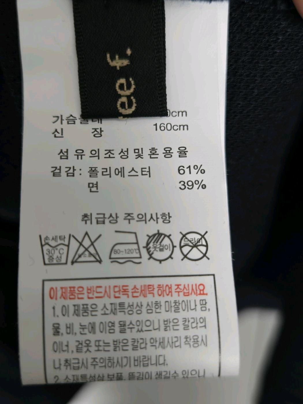 아니베에프 티셔츠 4