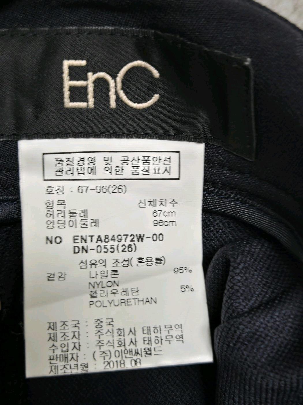 이엔씨 슬랙스 4