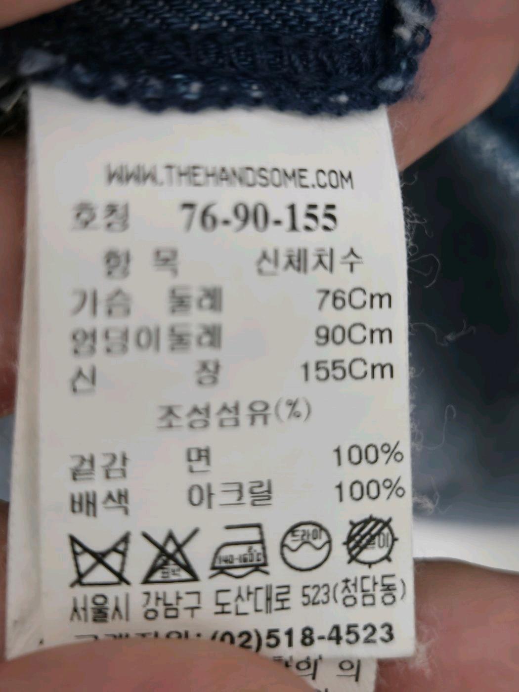 마인 청자켓 4