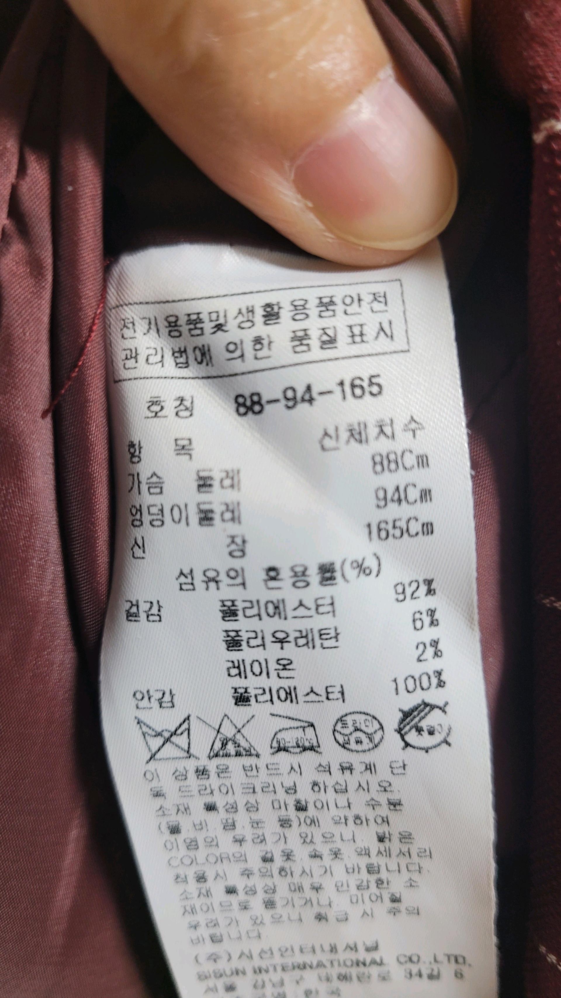 잇미샤 원피스 5