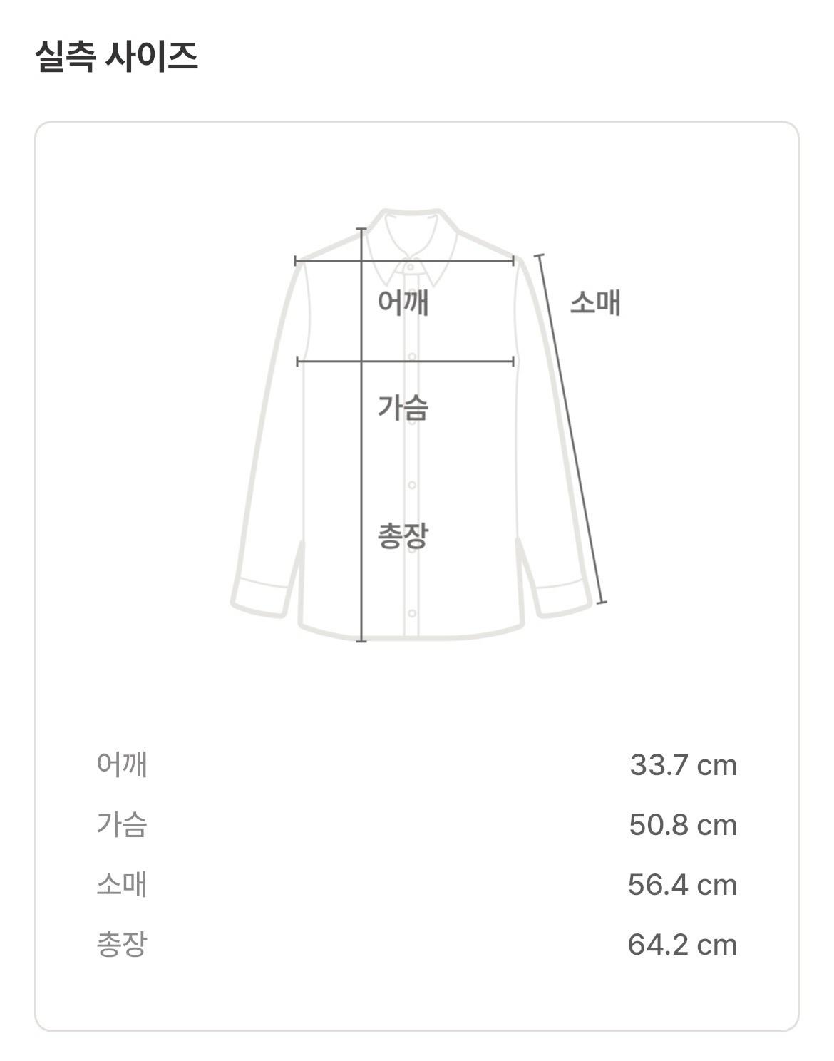모조에스핀 블라우스 4