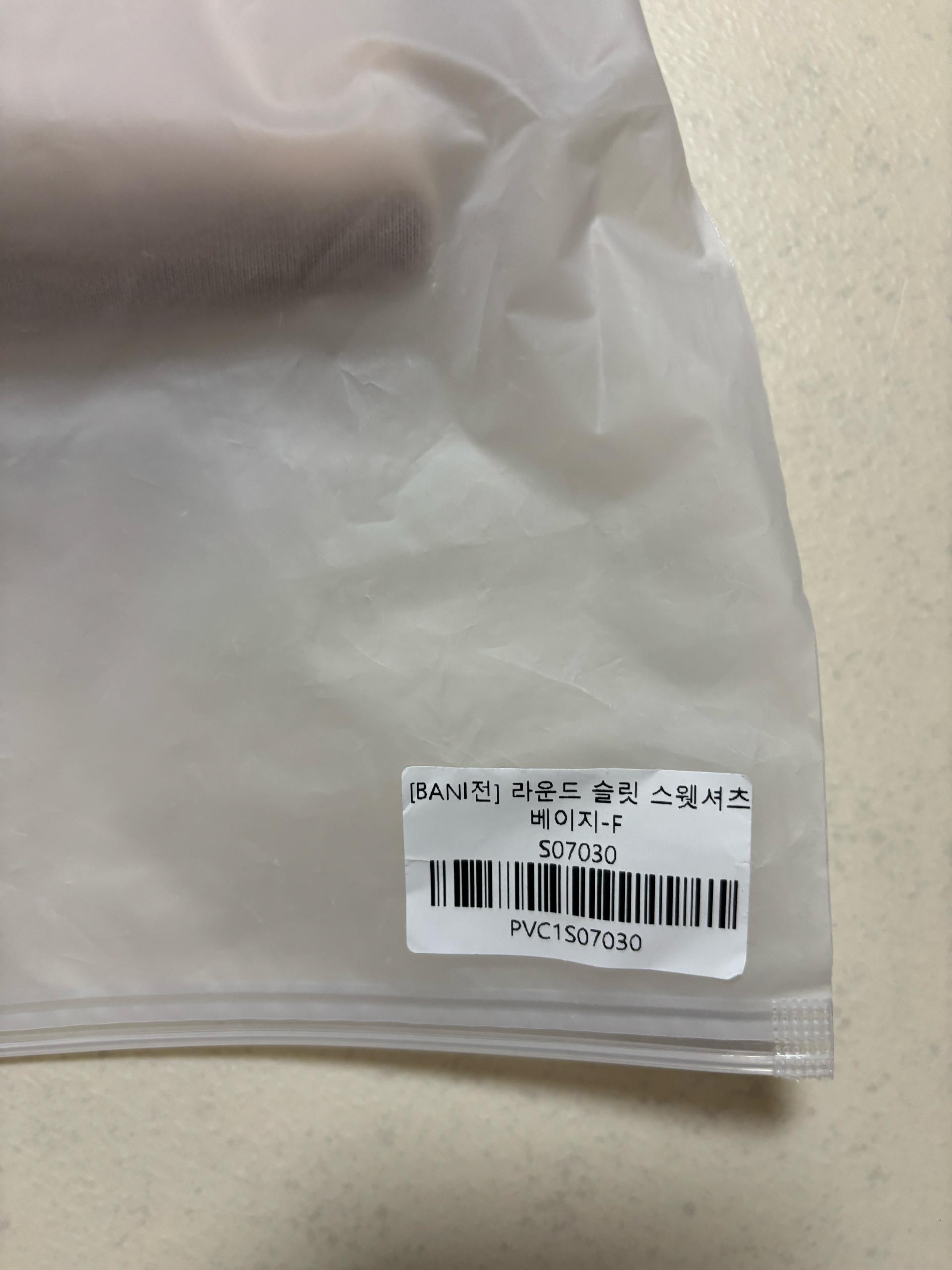 PVCS BANI전 라운드 슬릿 스웻 셔츠 베이지 새상품 3