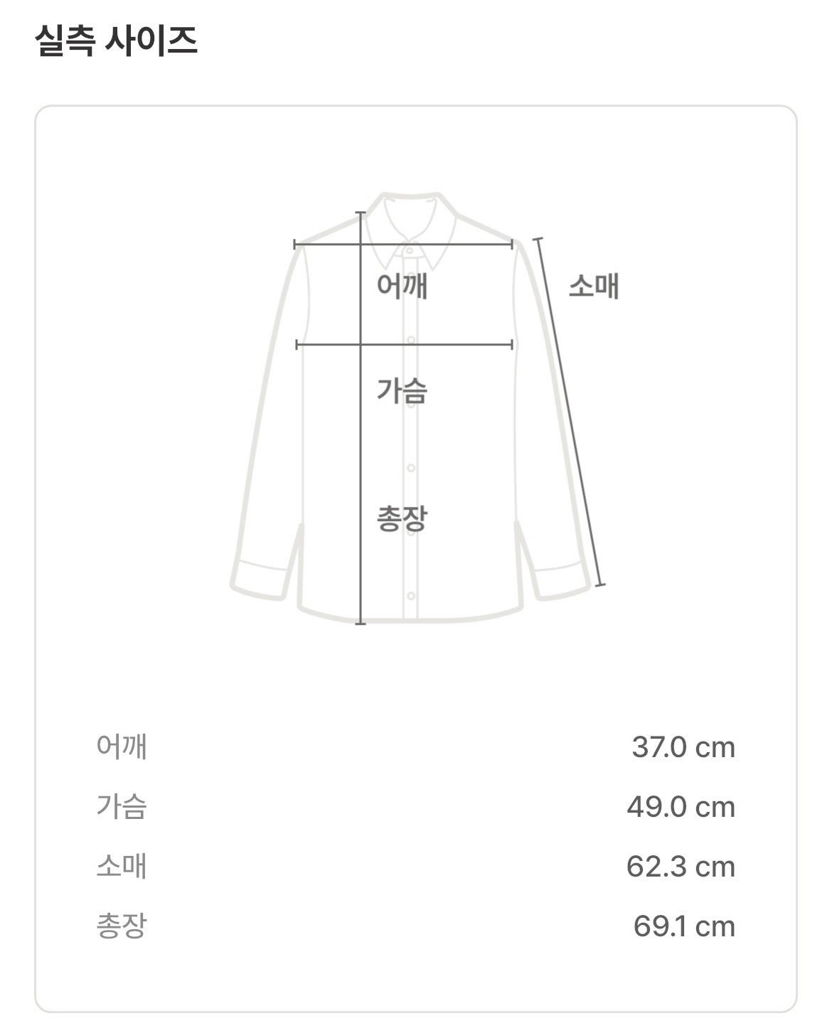 피에이 투피스 4