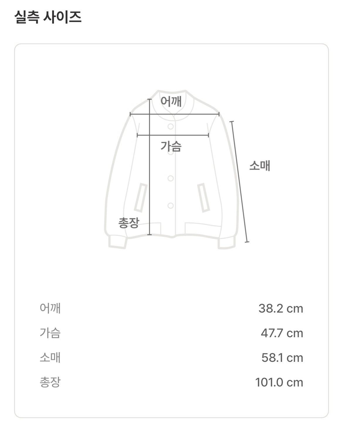 산드로 체크코트  6