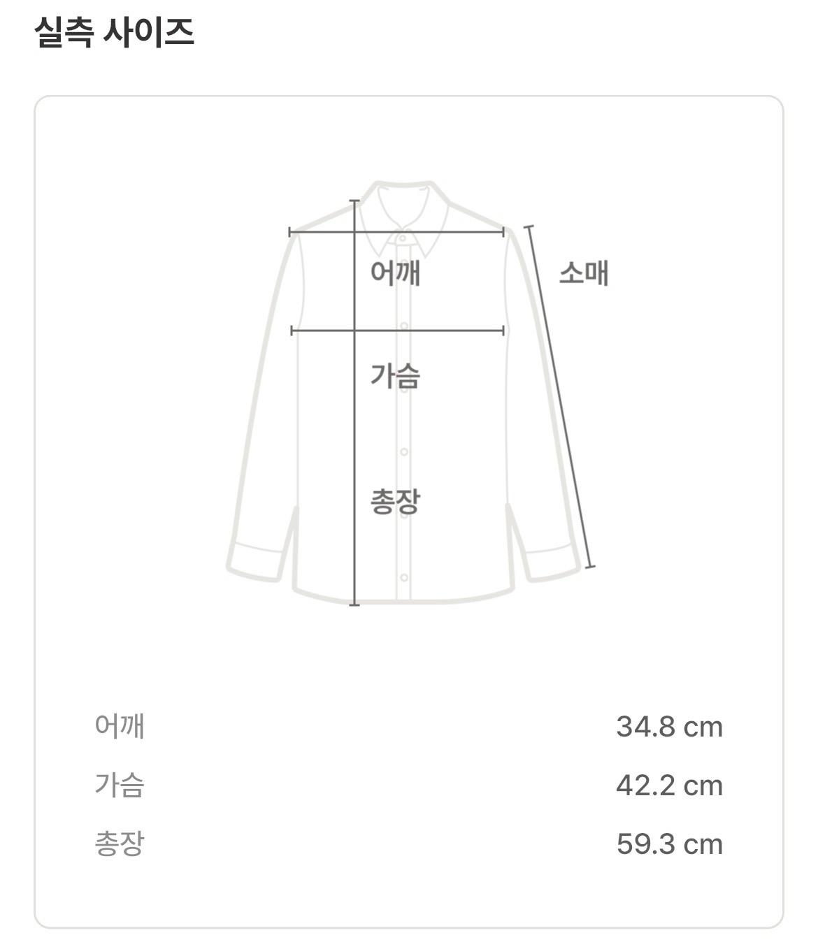 파리게이츠 조끼 5