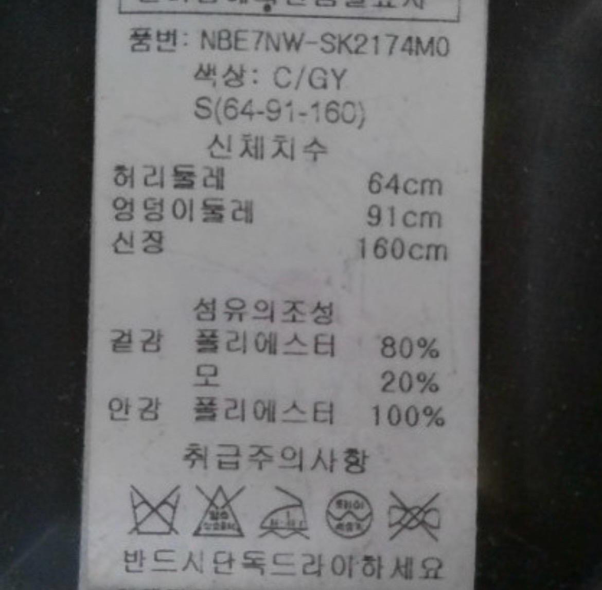 나인 미디스커트 4