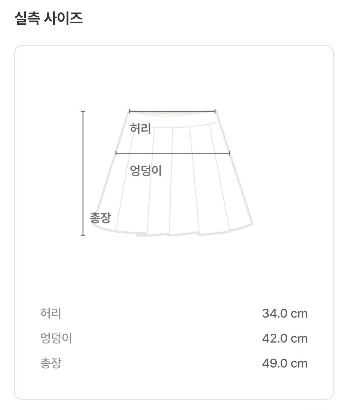 나인 미디스커트 5