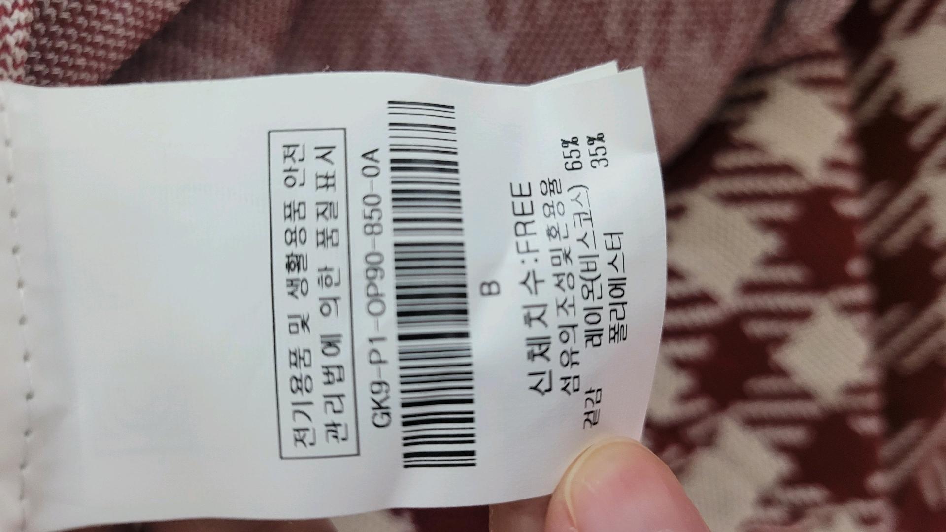 JJ 지고트 니트 원피스 5