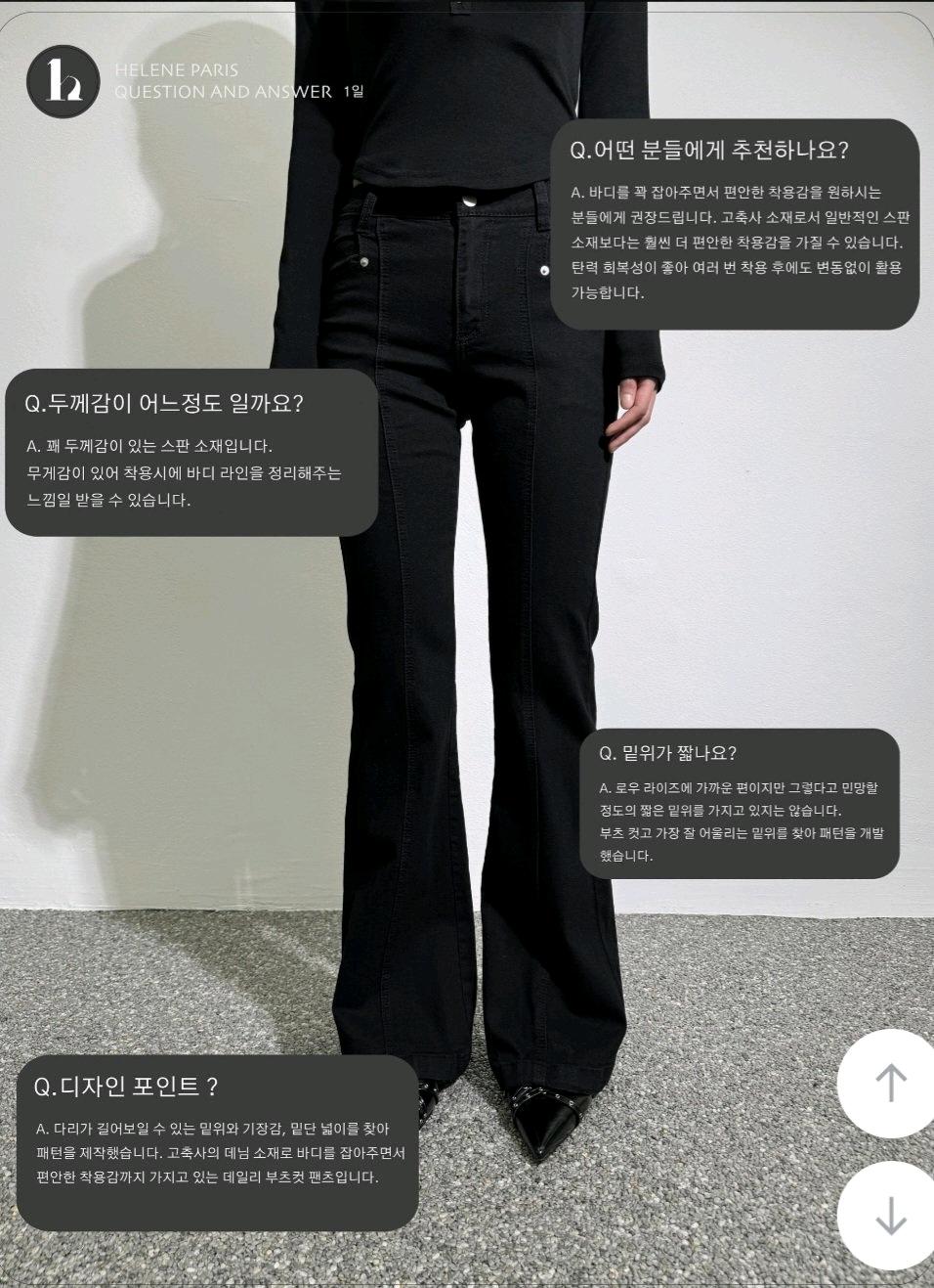 헬레네파리스 워시드 부츠컷 블랙 데님 팬츠 2