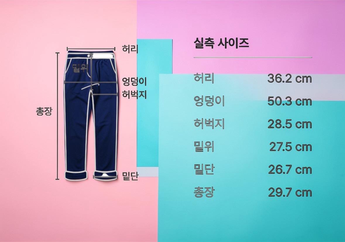 스컬피그 바스락 숏팬츠 L 4