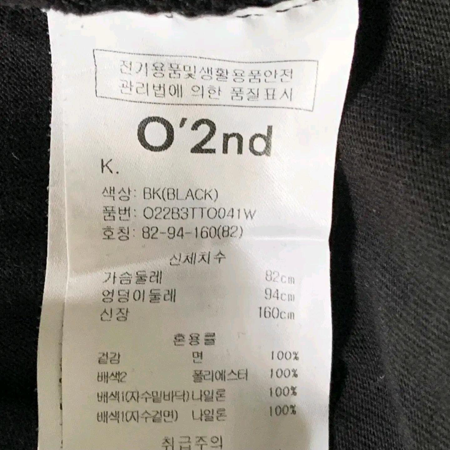 오즈세컨 티셔츠 5