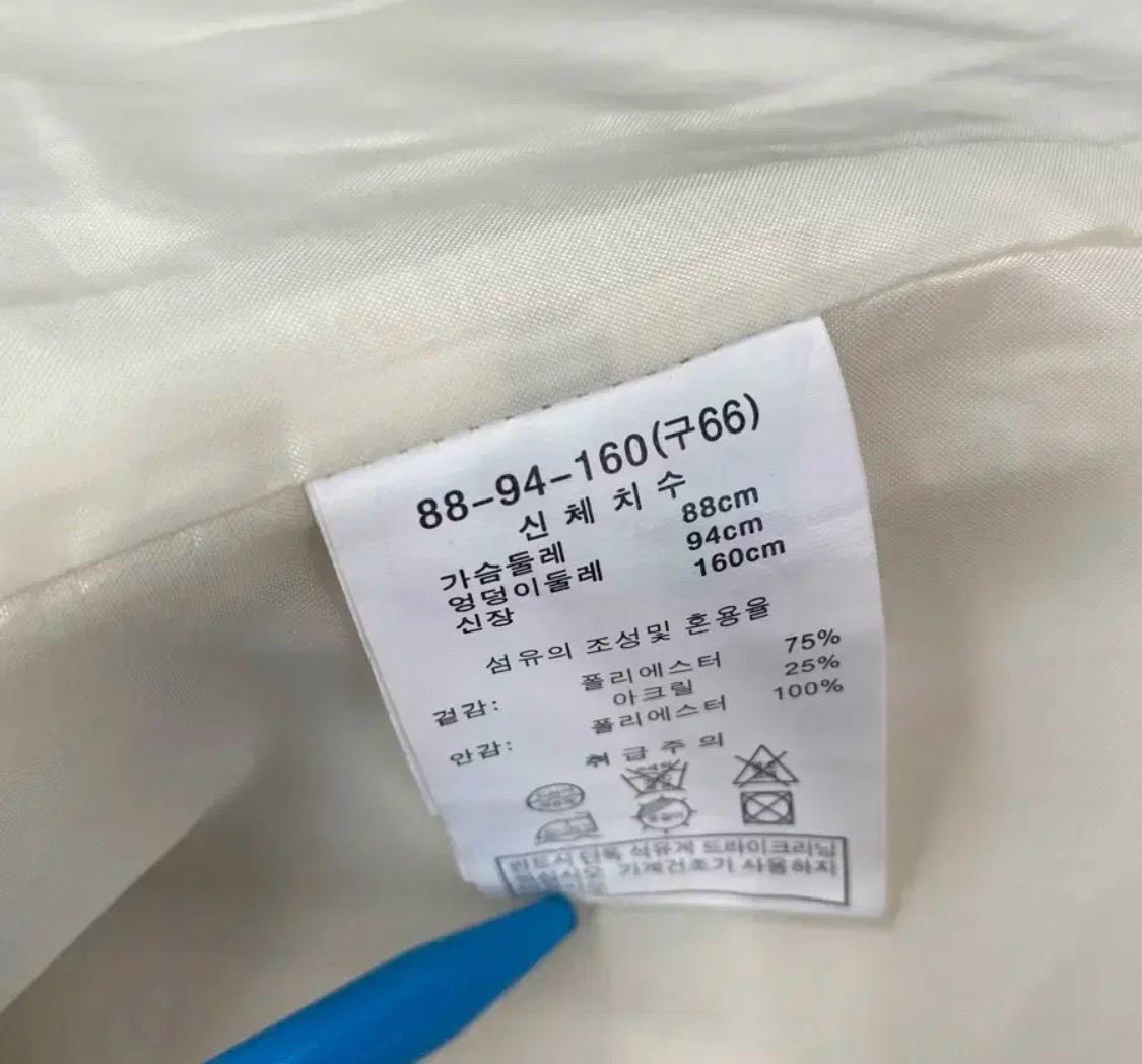 모르간 아이보리 트위드 노카라 자켓 8