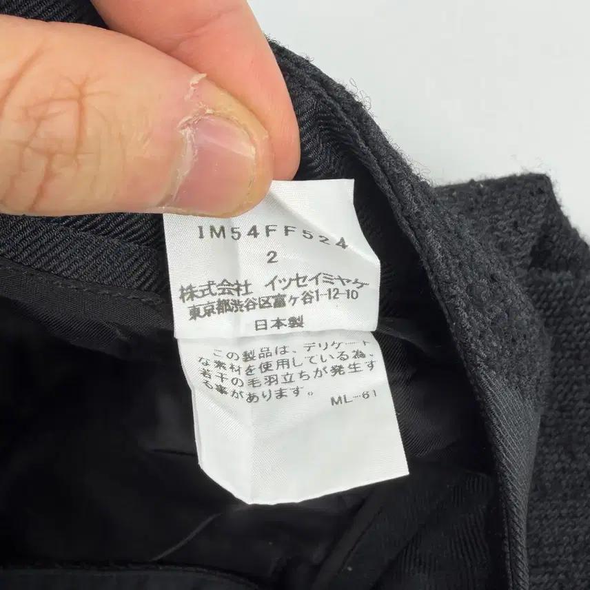Issey Miyake 기하학 패턴 슬랙스 6