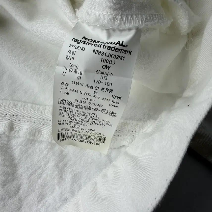 노매뉴얼 스티치 워크 자켓 9