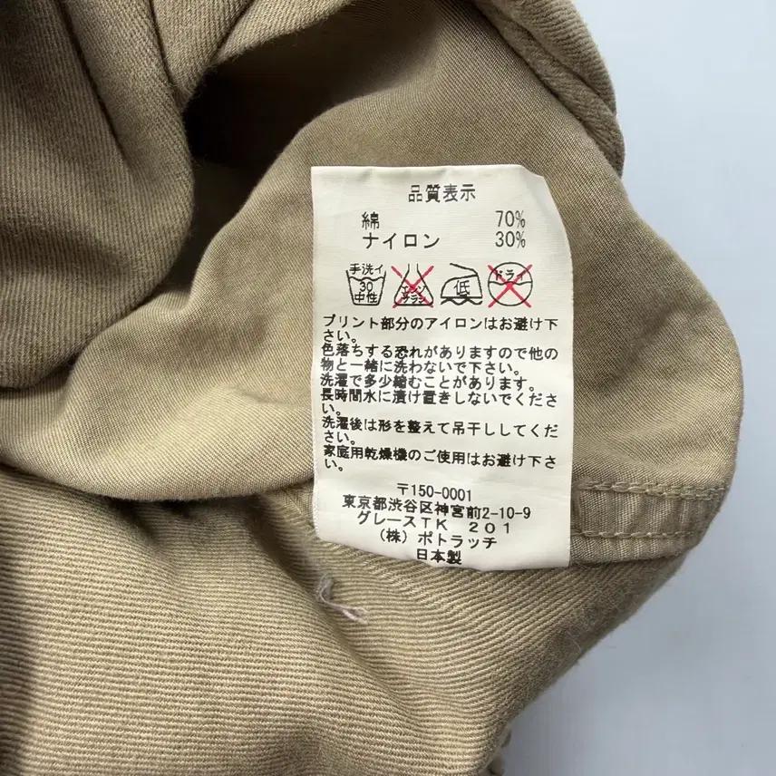 카브엠트 빈티지 우븐 팬츠 10