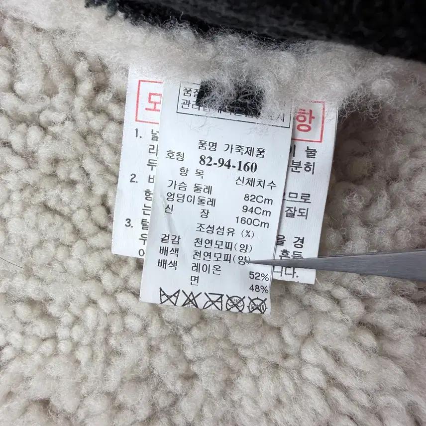 랑방 컬렉션 양피&양털 스웨이드 무스탕 8