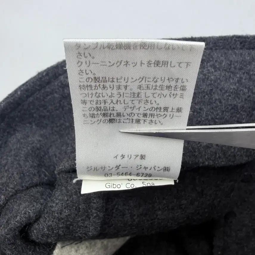 질샌더 투톤 패널 울 스커트 10