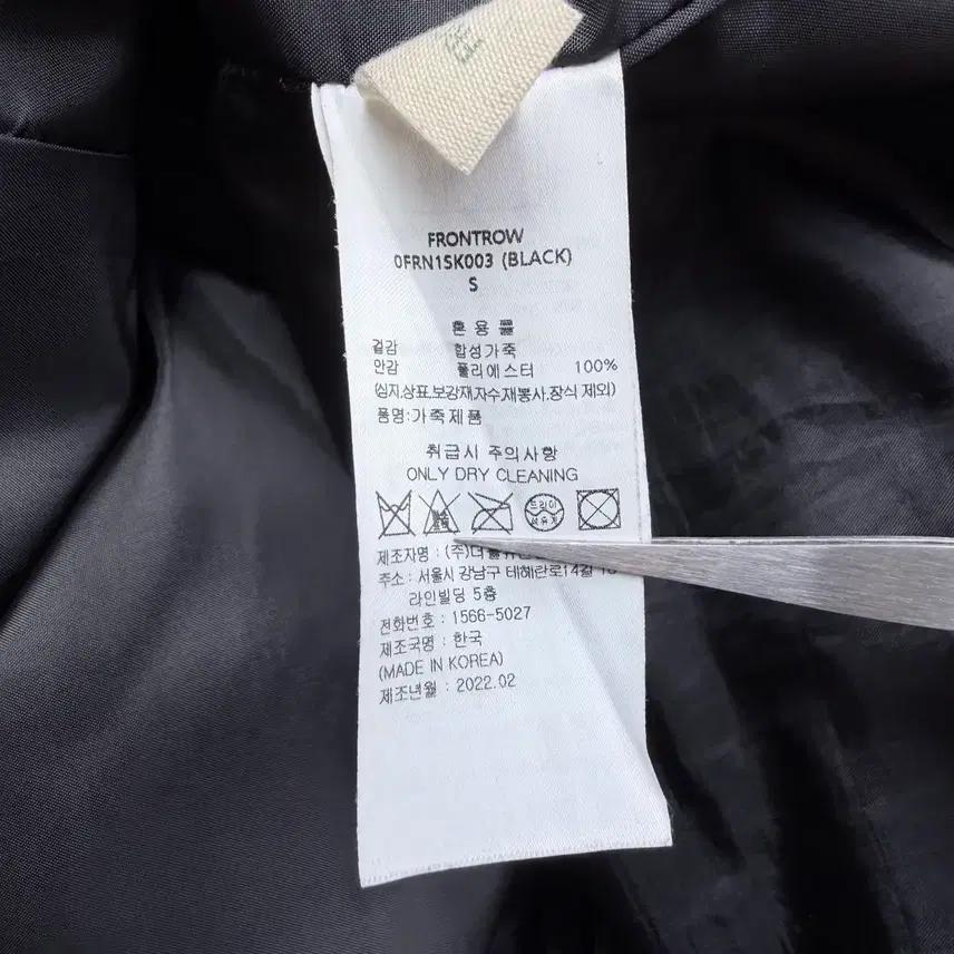 프론트로우 레더 미디스커트 5
