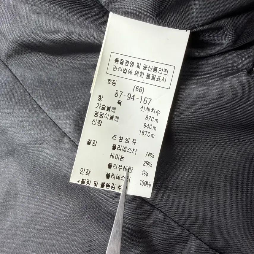 모조에스핀 트위드 자켓 9