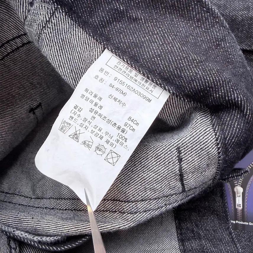 스튜디오톰보이 카고 데님팬츠 5