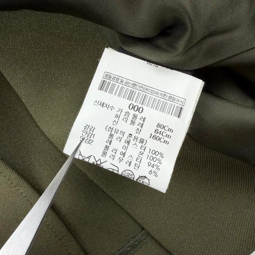 Theory lackman khaki jacket 7