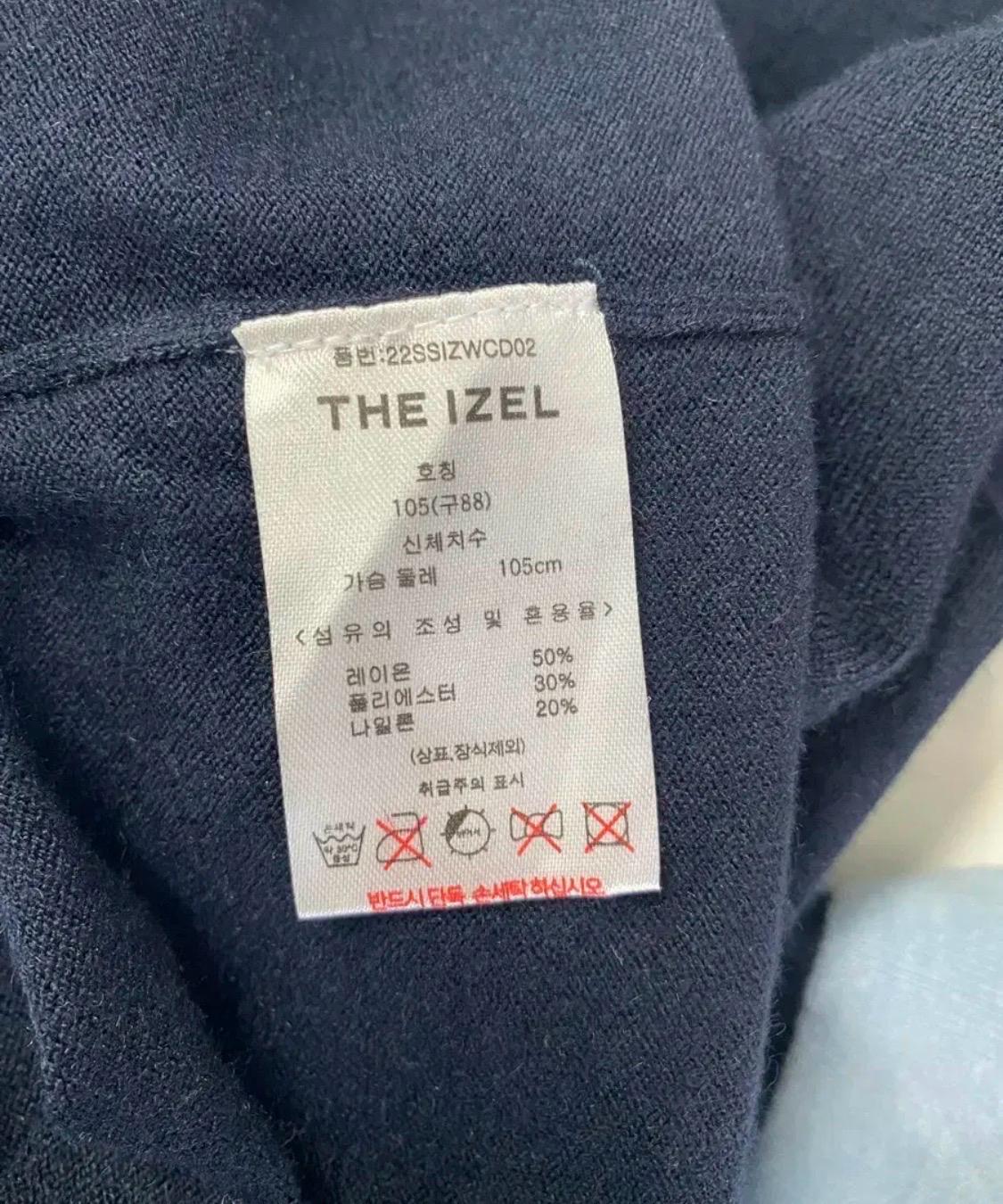 새상품-THE IZEL 배색 브이넥 가디건 네이비 7