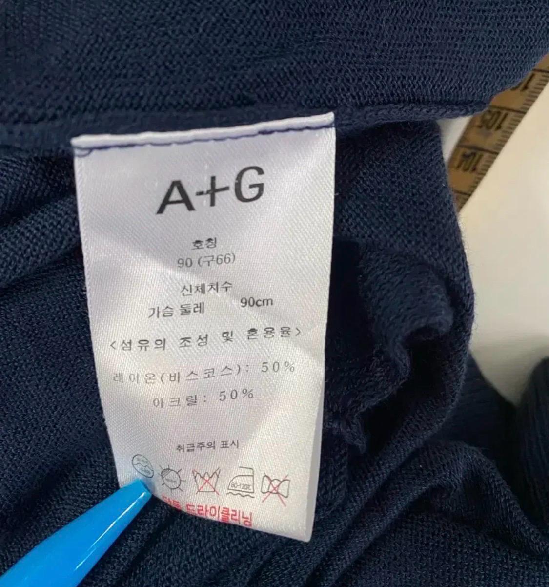 더엣지 네이비 롱 가디건 7