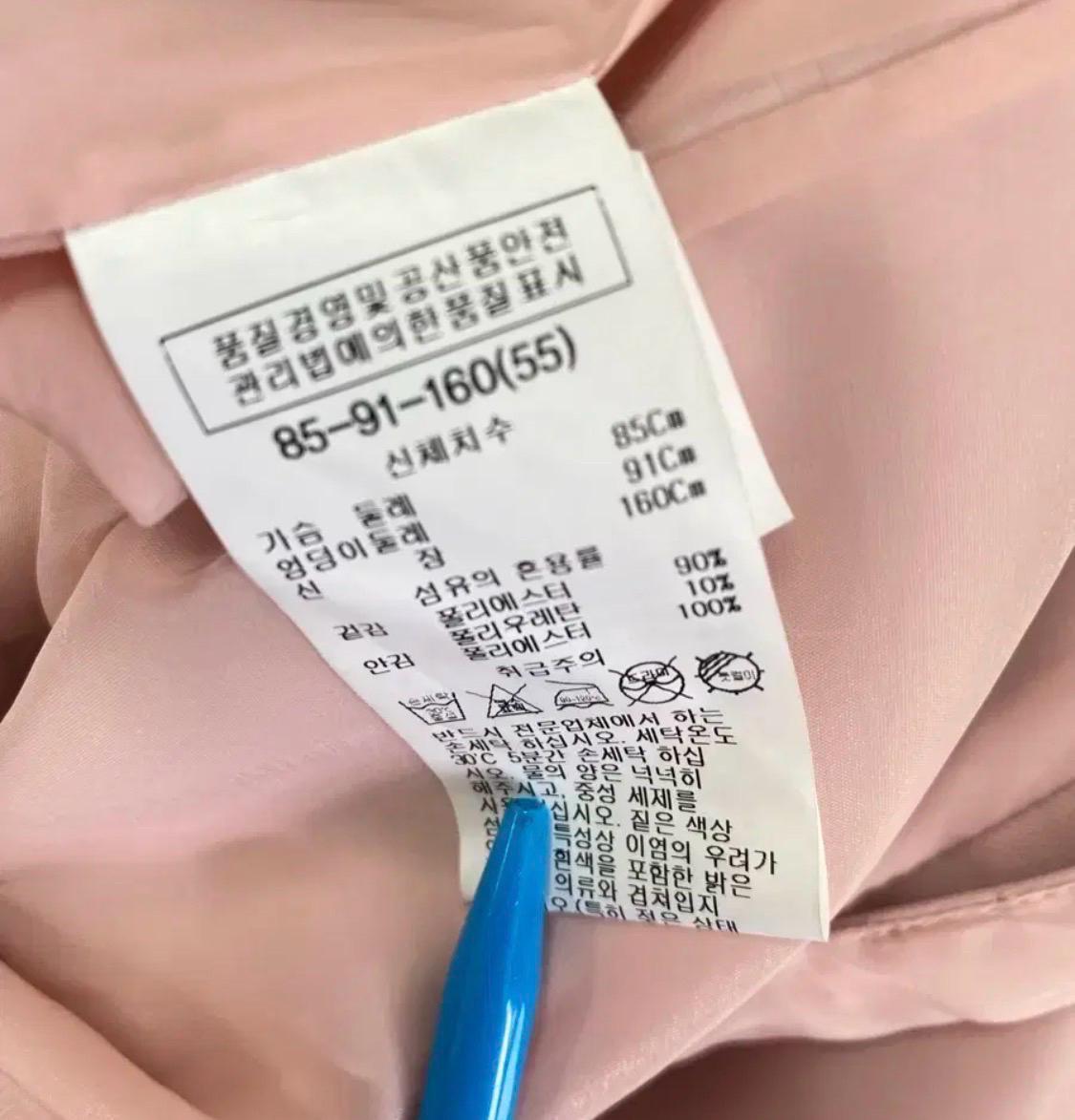 리스트 베이직 원버튼 자켓 8