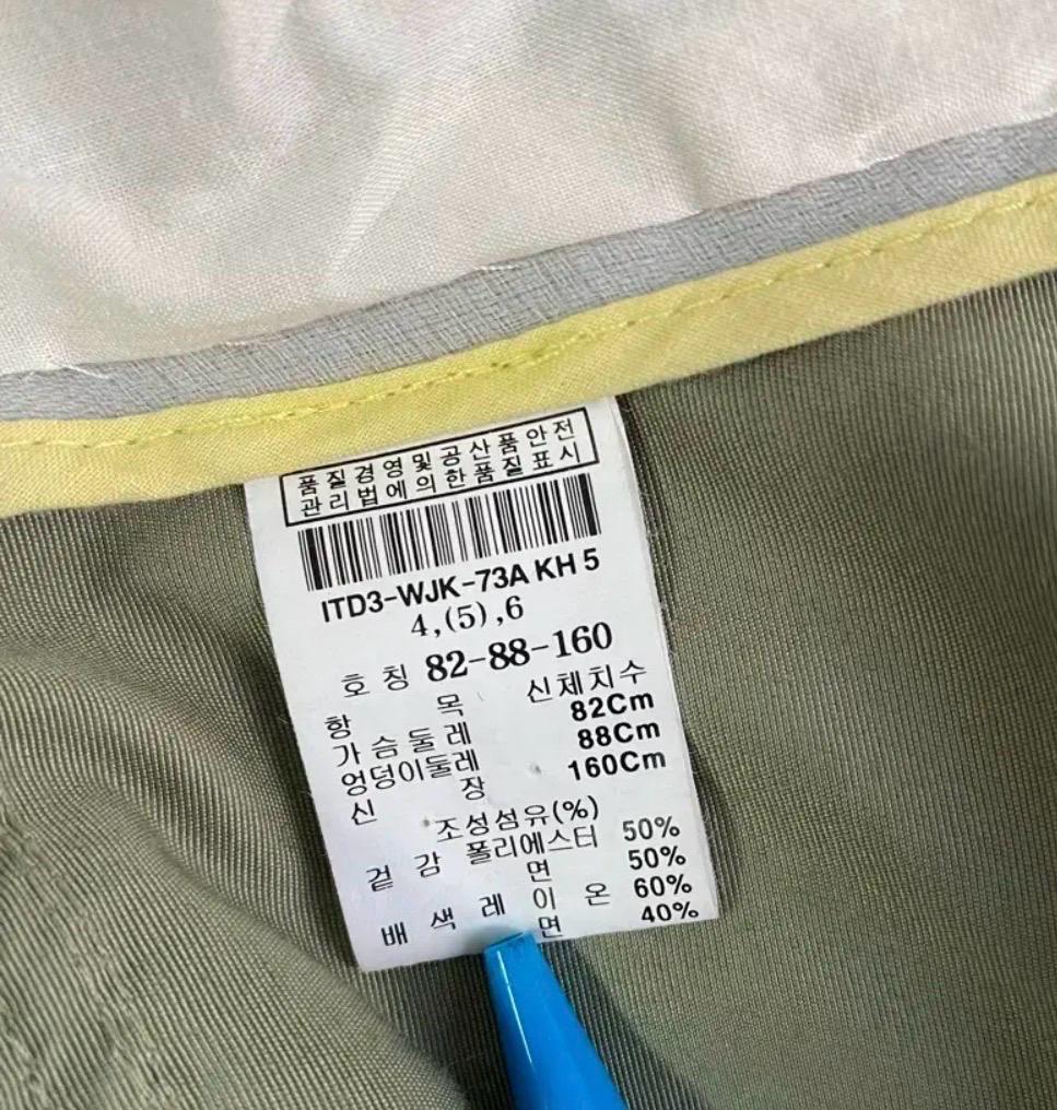 잇미샤 카키 야상점퍼 8